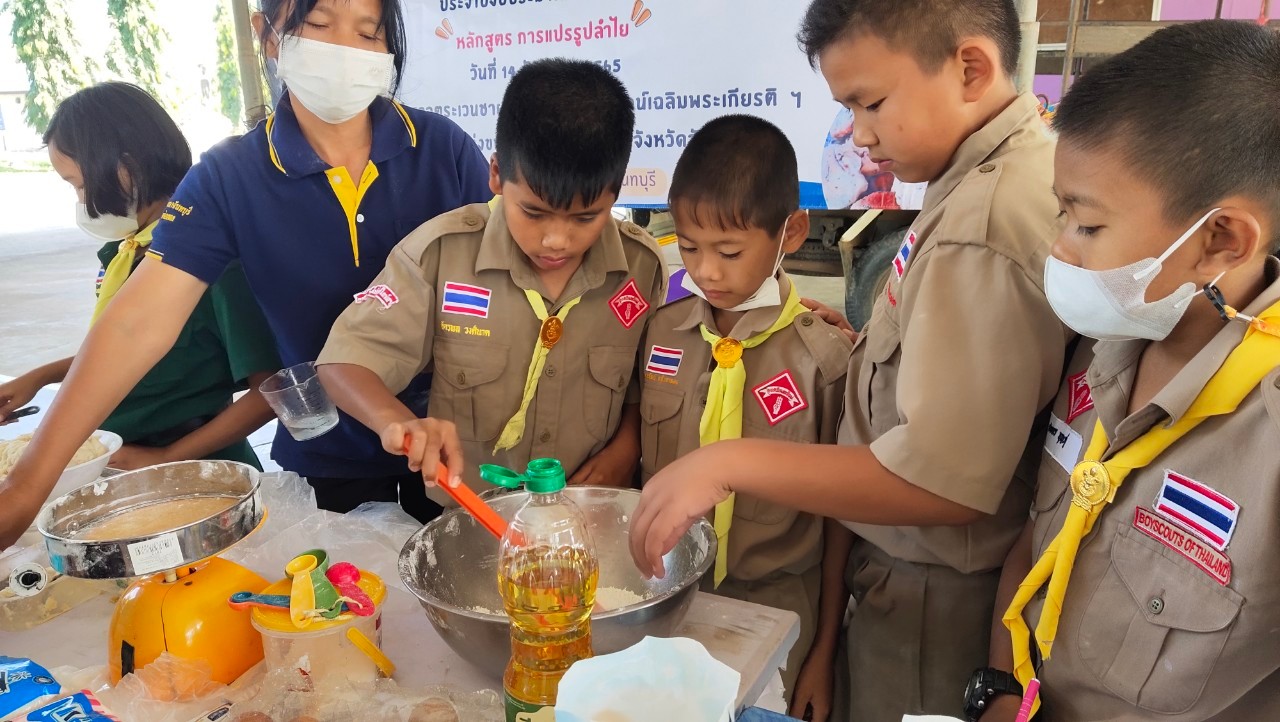 title - การฝึกอบรมโครงการเพิ่มศักยภาพระบบงานเกษตรภายใต้แผนพัฒนาเด็กและเยาวชนในถิ่นทุรกันดารตามพระราชดำริ สมเด็จพระเทพรัตนราชสุดาฯ สยามบรมราชกุมารี ปีงบประมาณ พ.ศ. 2566
